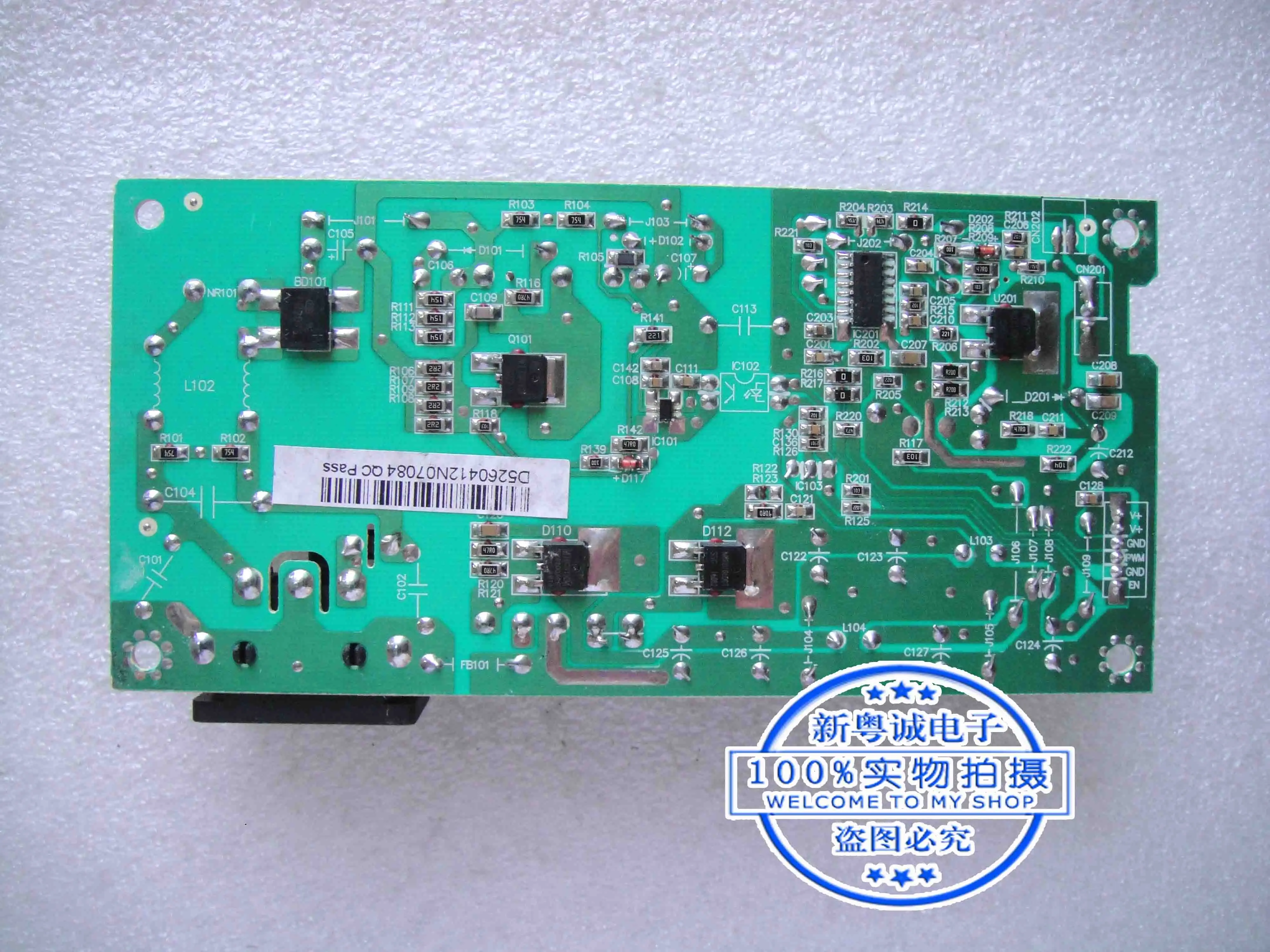 M9982B E919 PL73632 PN: 900-01-00206 Power supply board