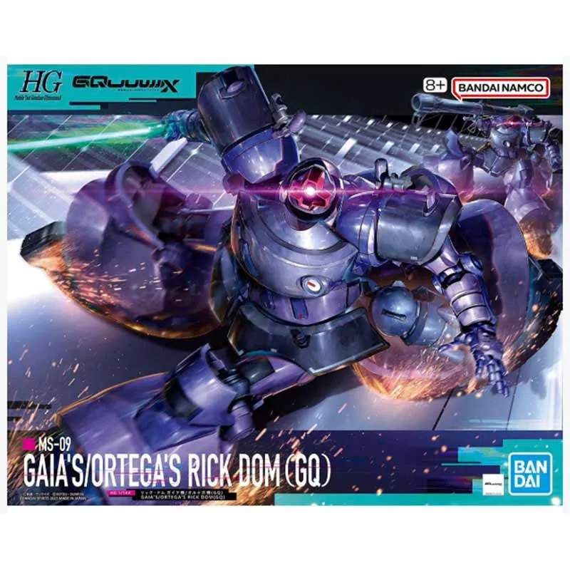 HG Series Gundam GQuuuuuuX gMS-K GFreD LIGHT-TYPE