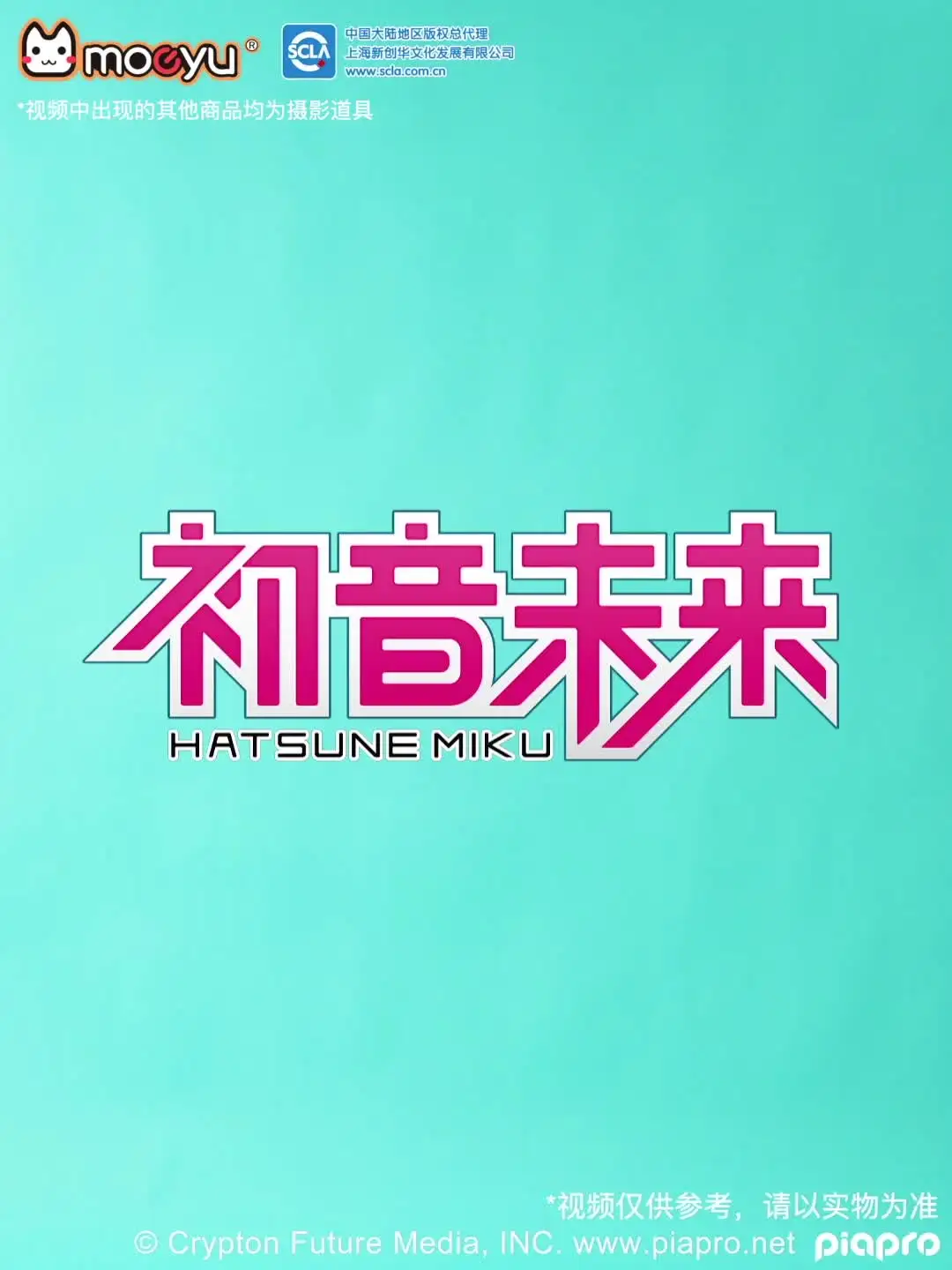 Moeyu Anime Miku Backpack Bag Men Women Back Pack Student Large School Bags  Travel Casual Outdoor bag Rucksack - AliExpress, image size:1080x1440