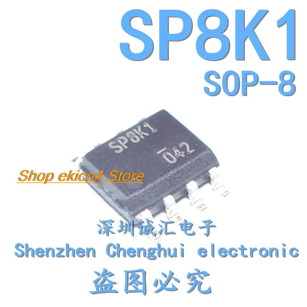 

10 шт., SP8K1 SP8K1TB SOP-8 30V 5A