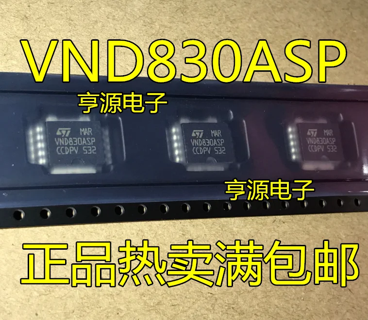 

5 шт./партия 100% новый VND830 VND830SP VND830ASP IC