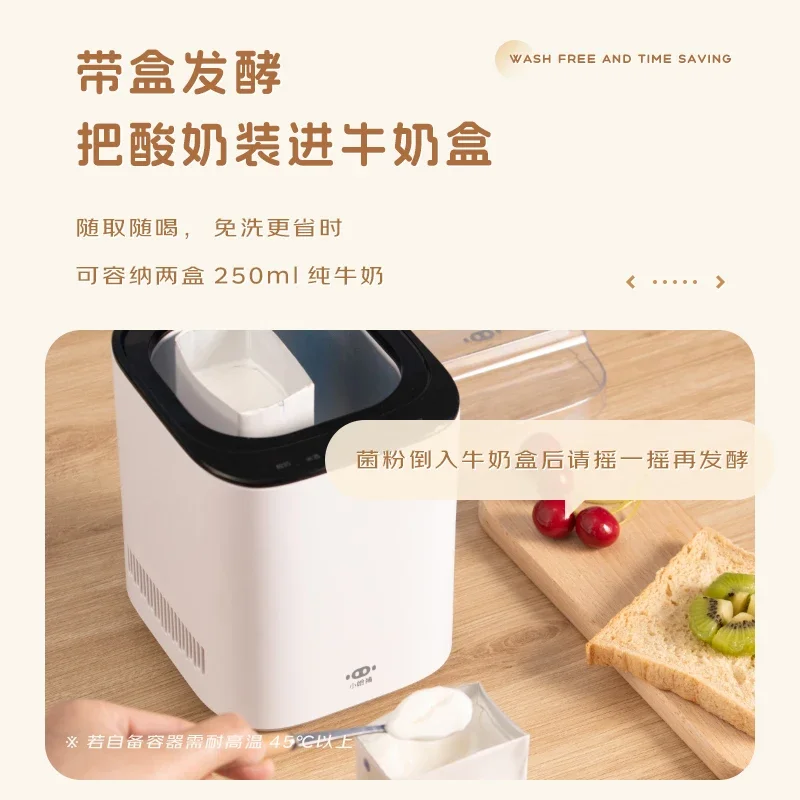 Yogurt Machine Household Automatic Small Yogurt Machine Refrigeration Multifunctional Homemade Rice Wine Natto Machine 6