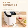 Yogurt Machine Household Automatic Small Yogurt Machine Refrigeration Multifunctional Homemade Rice Wine Natto Machine 6