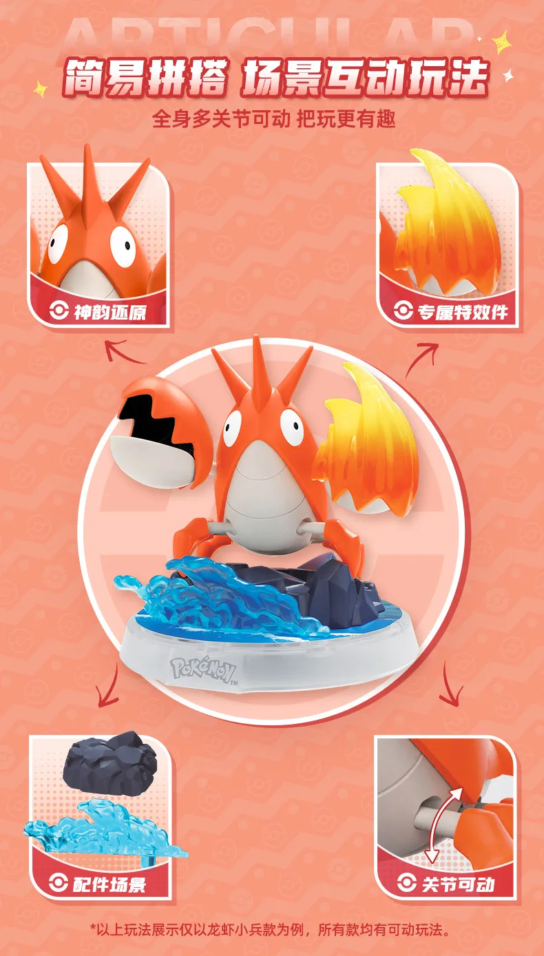 BLOKEES Pokemon Figur Pikachu Bulbasaur Eevee Squirtle Charizard Eevee Ceruledge Greninja Action Sammeln Spielzeug Weihnachten Geschenk – Detail 4