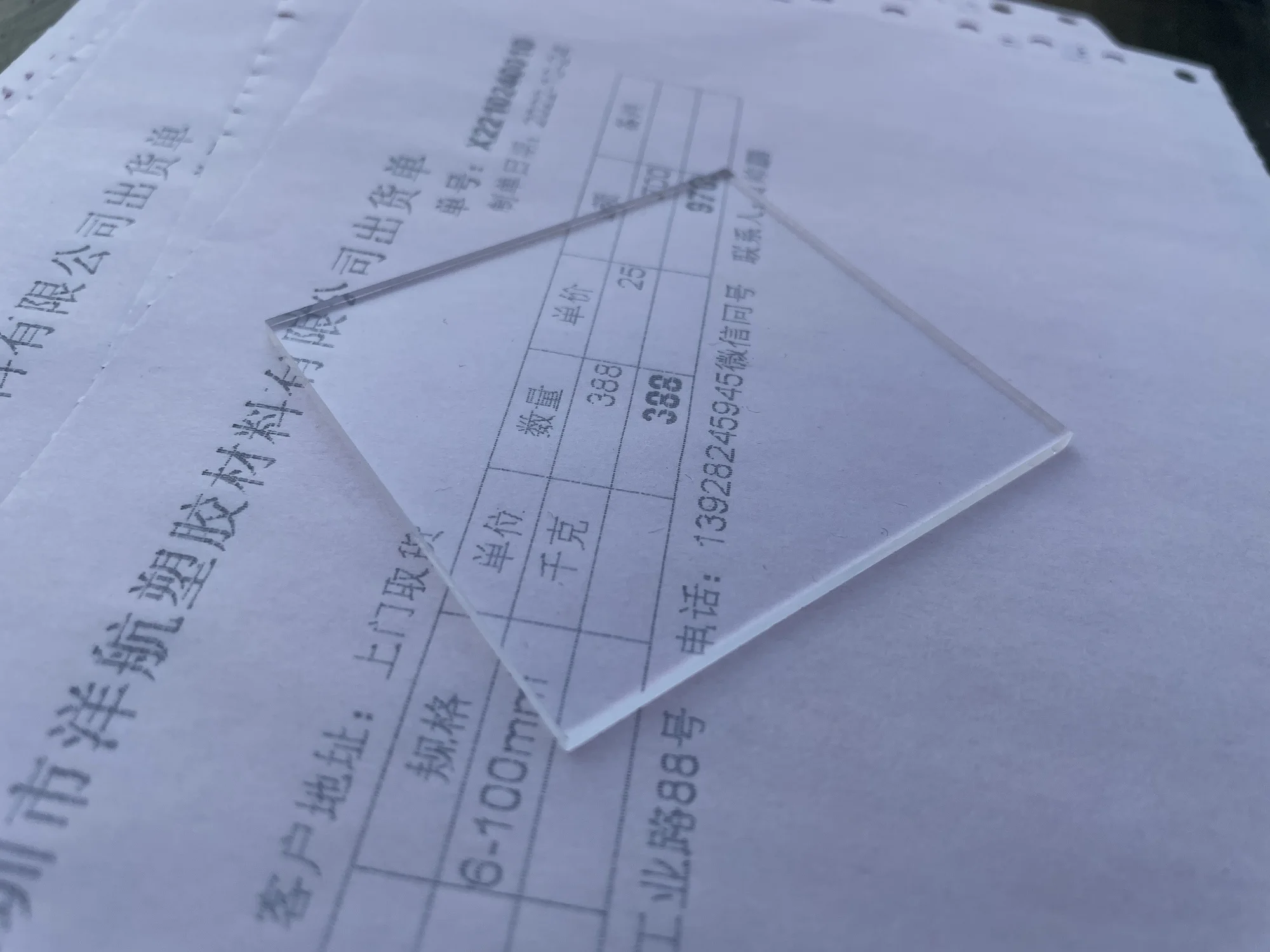 Acrylic Sheet Clear Cast Plexiglass Panel Transparent Plastic Board for Signs Display Crafts Projects