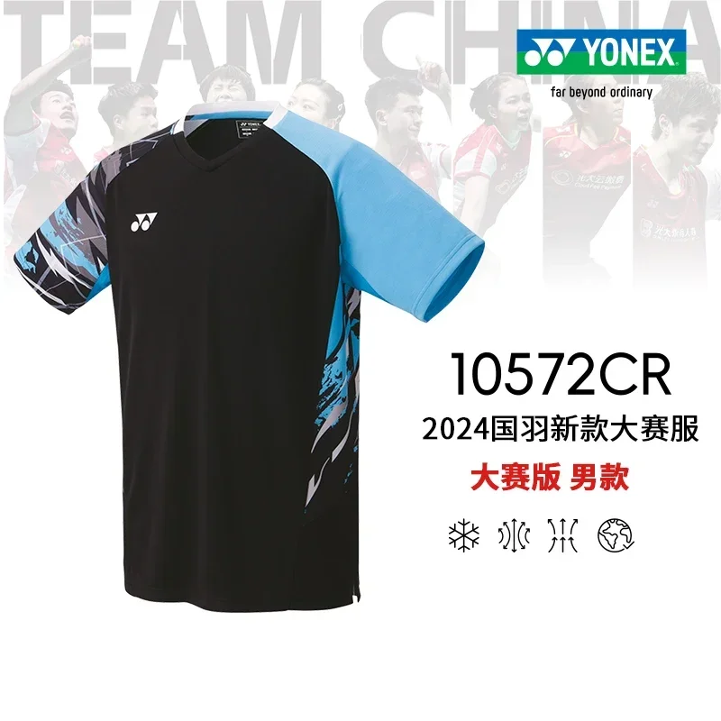 Yonex Badminton Suit National Feather Competition Men and Women VC Quick-drying Competition Sports Short-sleeved
