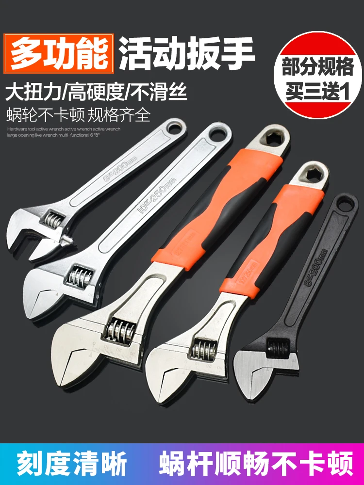 Hardware tools adjustable wrench adjustable wrench live mouth active large opening multi-function 8/10/12 inch 40 socket wrench automotive maintenance tools combination suit household hardware kit mechanics socket head