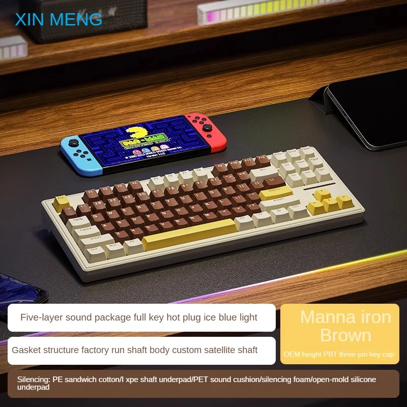 Xinmeng   Ű ŰƮ,  Ŷ ,  Ű, RGB87 Ű, M87