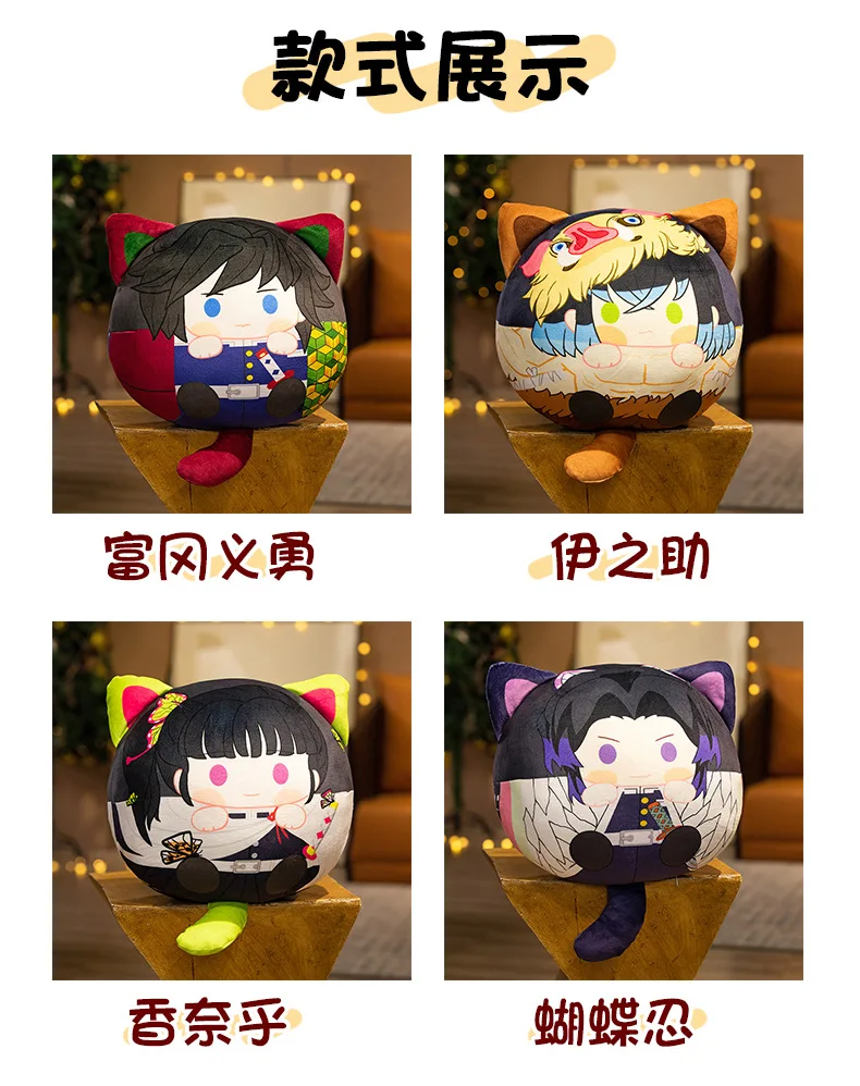 Sf2eb2ad067a2447d9dd439625925df51C - Anime Plush UK Store