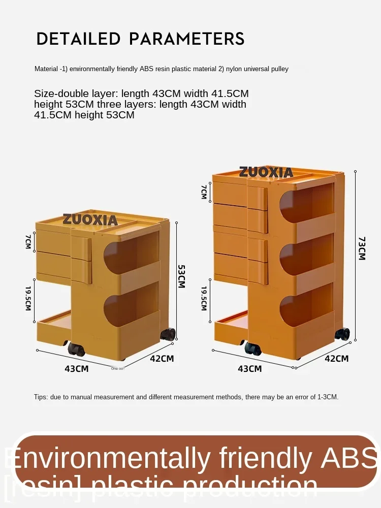 Creative Cart Storage Bedside Table Rotary Storage Cabinetins Replica Mobile Studio Multi-Layer Cabinet Multi-Function