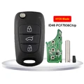 Remote HY20 Blade