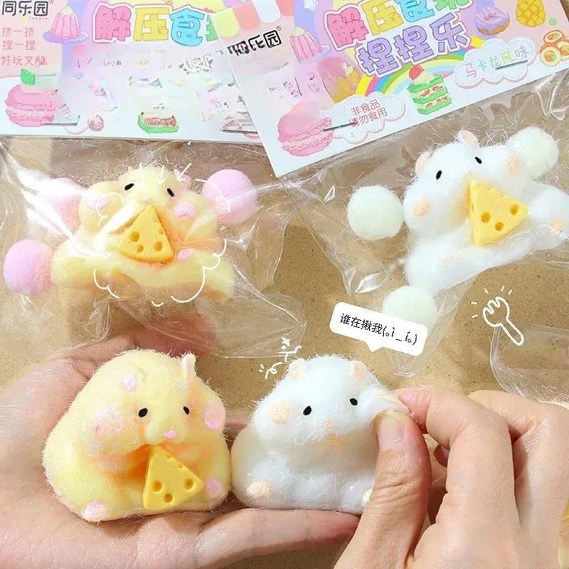 Cute Squishy Hamster Toys with Cheese Desktop Decor Funny Stress Reliever Decompression Fidget Toys for Adult Kids 3