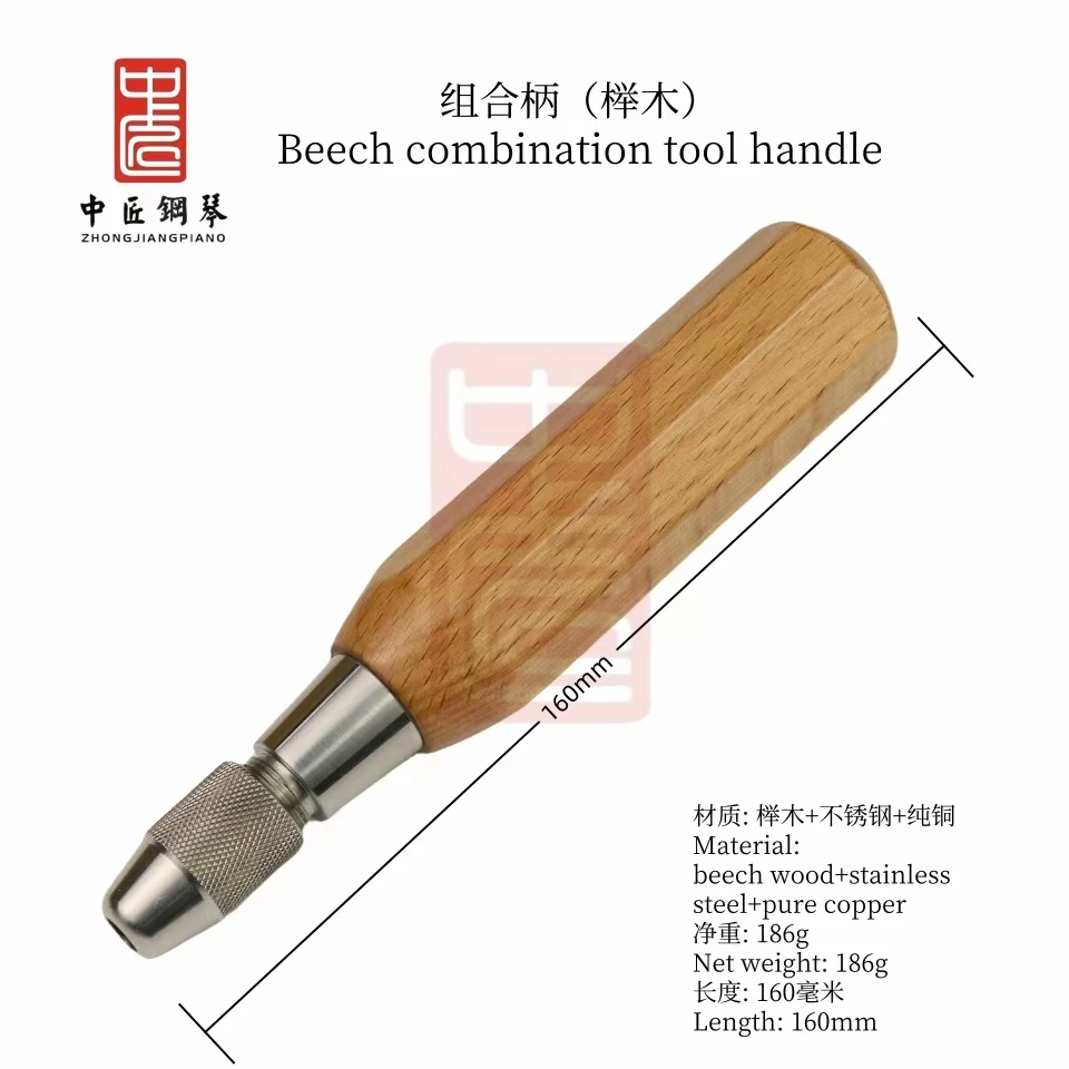 High quality piano action machine repair kit tool, precise repair, easy to carry.