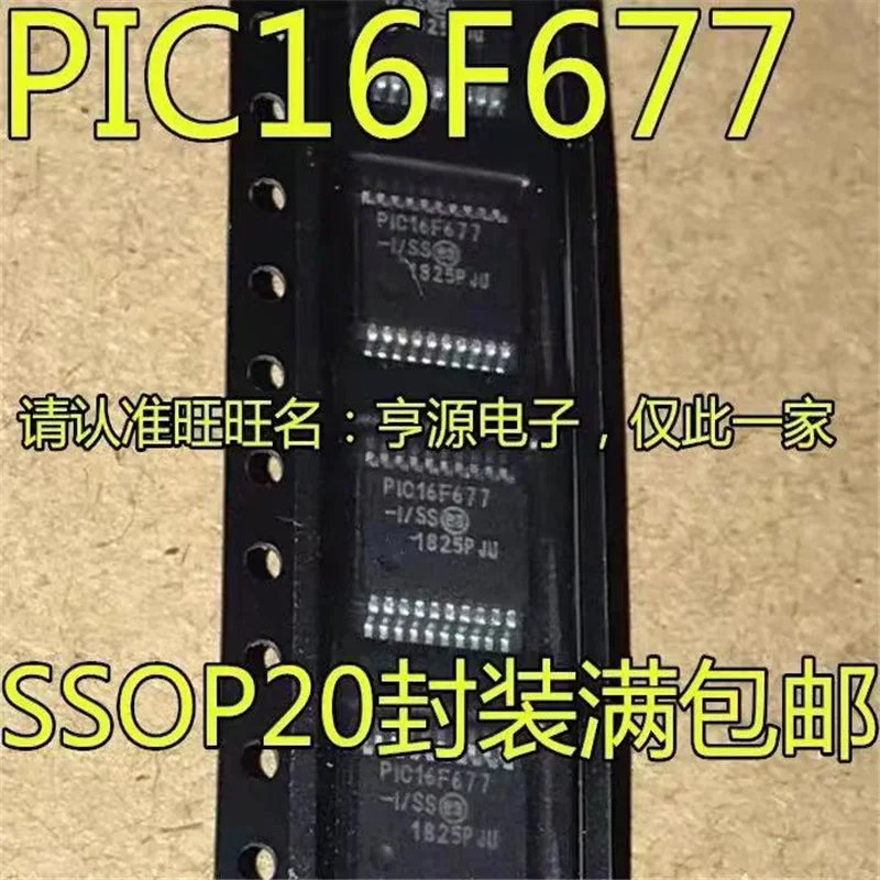 

1-10 шт. Бесплатная доставка PIC16F677 PIC16F677-I/SS SSOP20