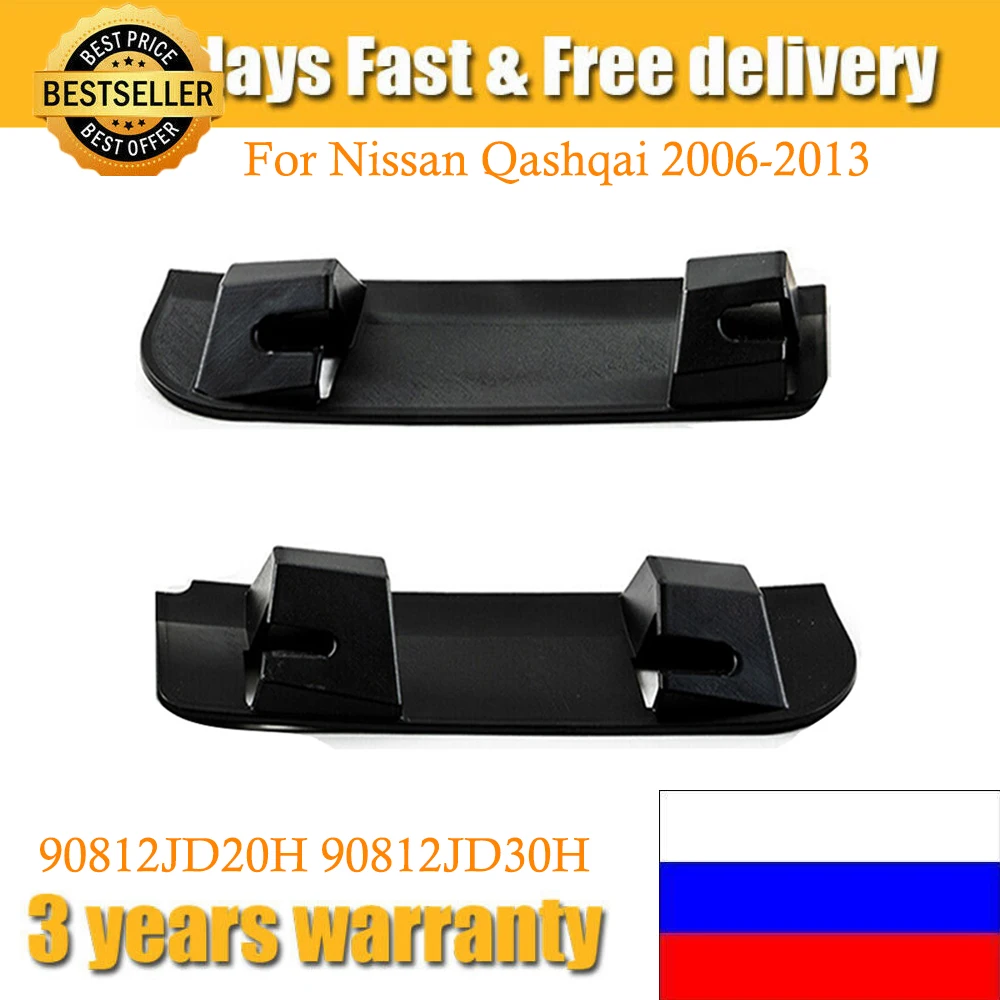 

New For Nissan Qashqai 2006-2013 Car Tailgate Boot Handle Repair Snapped Clip Kit Clips Car Accessories 90812JD20H 90812JD30H