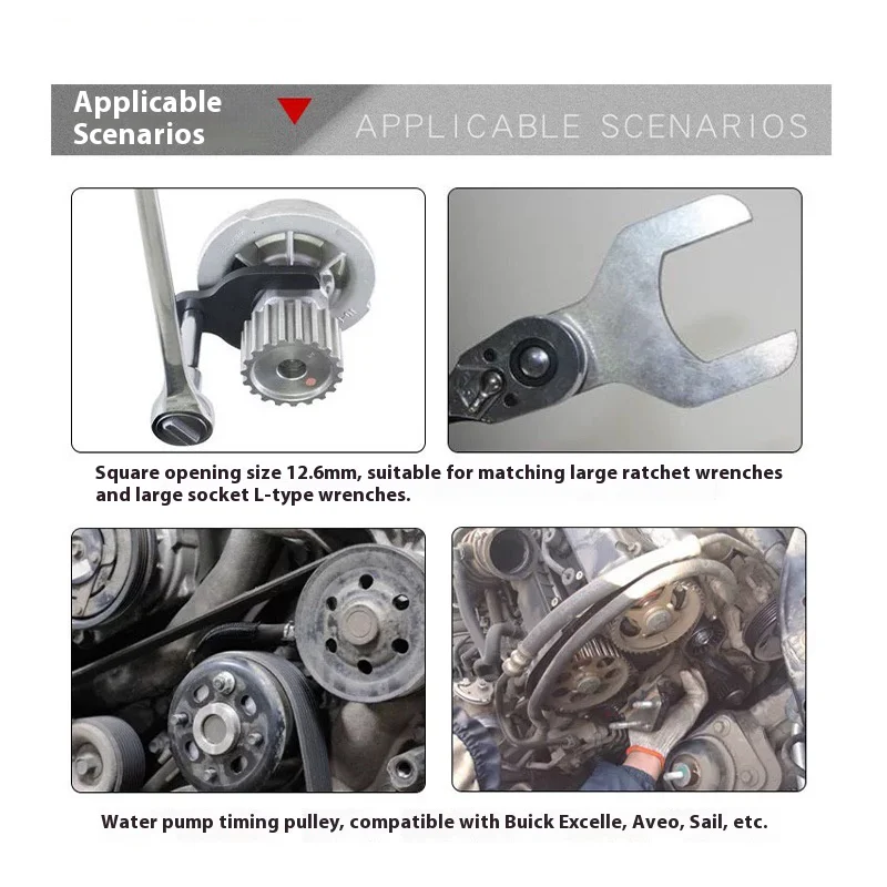 Car Pump Water Removal Tool Kit 41/46mm for GM 1.6L Timing Belt Tension Spanner Joint Wheel Adjustment