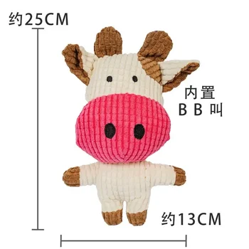 Cute Plush Toys Squeak Pet Cow Rabbit Animal Plush Toy Dog Chew Squeaky Whistling Involved Squirrel Dog Toys 6
