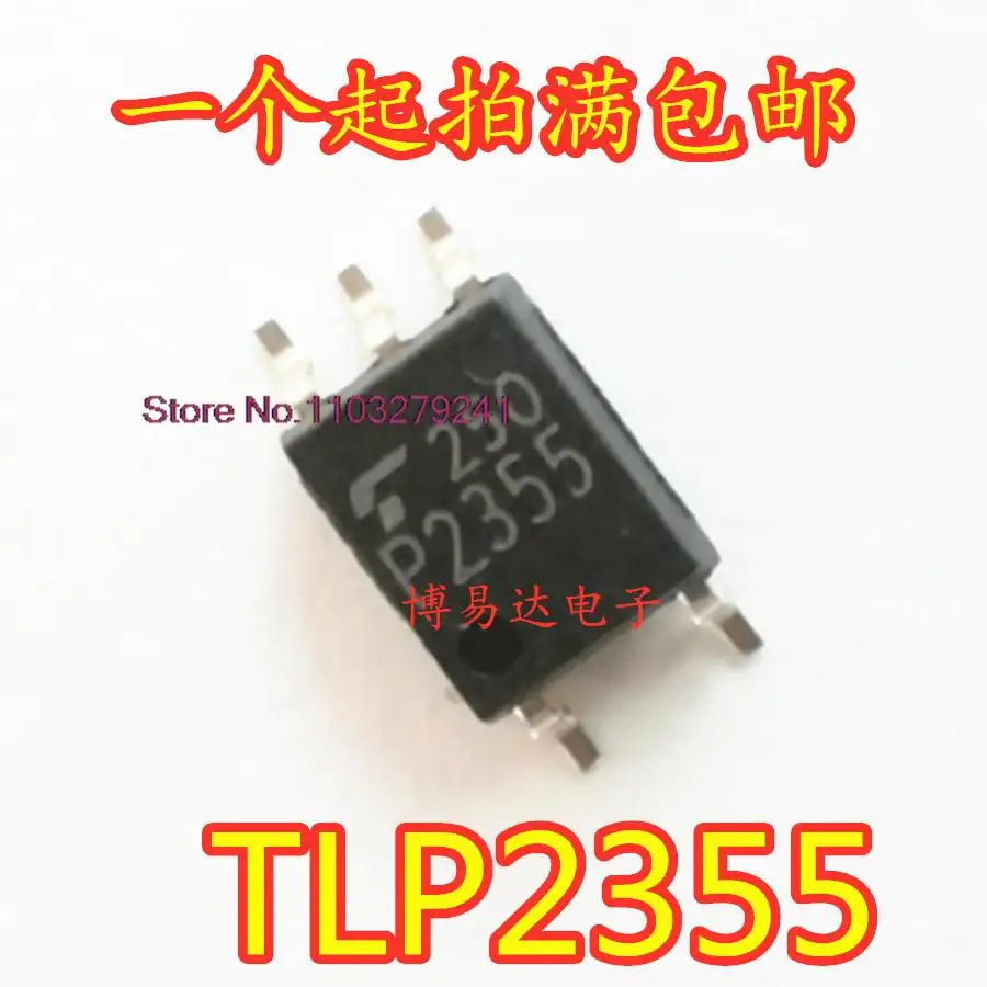 

20 шт./лот TLP2355 SOP5 P2355 IC новый оригинальный