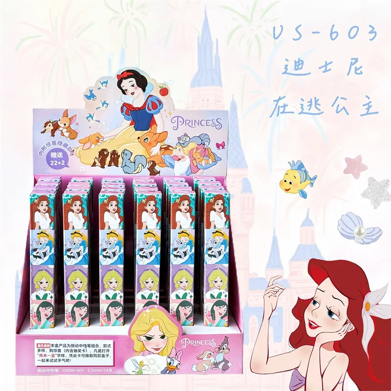 

24pcs Disney cartoon Snow White gel pen student cartoon exquisite independent boxed cute pen stationery wholesale