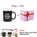 2 C black  BOX