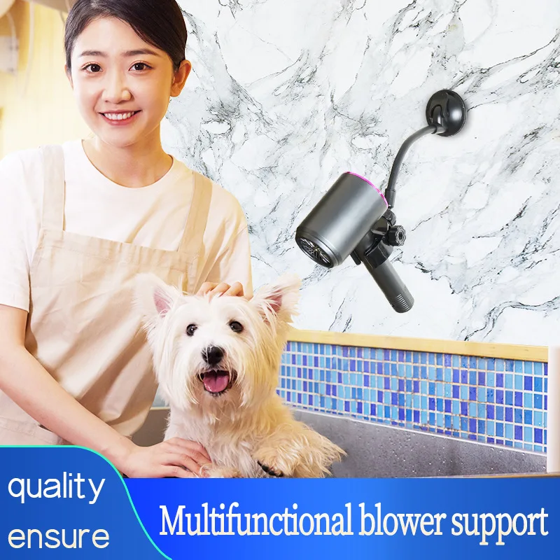 Hands Free Hair Dryer Holder 360 Degrees Rotation Flexible Hairdryer Organizing Stand Rack Suction Cup Pet Grooming