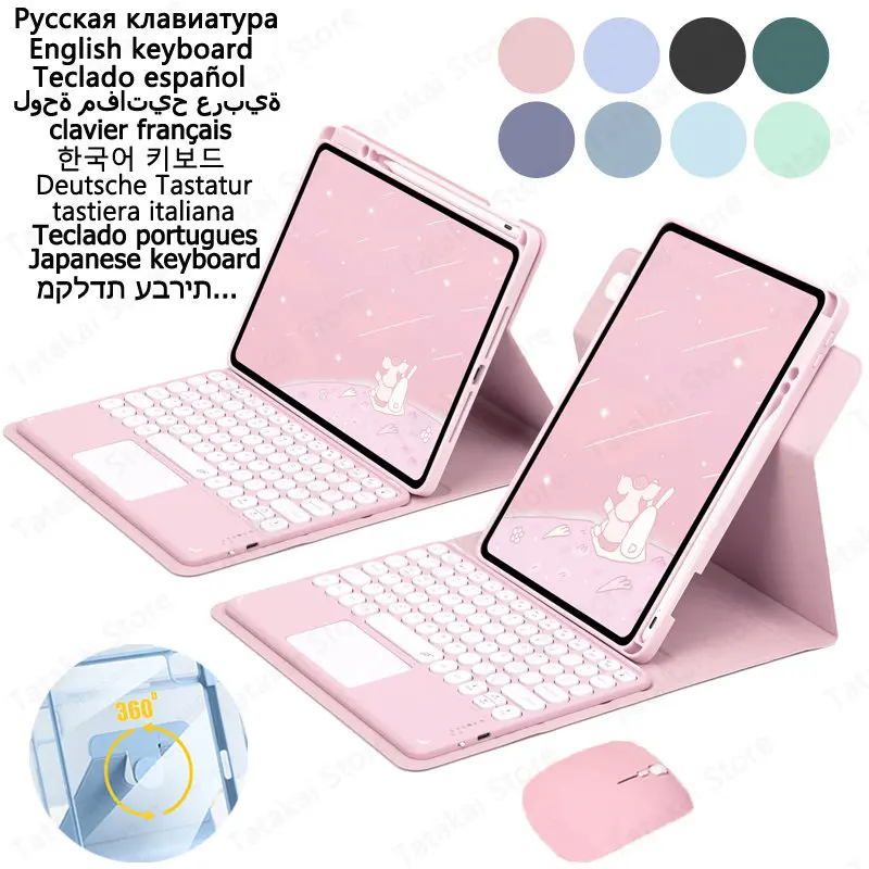 Capa de Teclado com Touchpad para Ipad Rotação 360 ° Air 5ª 4ª Geração Pro 11 2023 2023 2023 2023