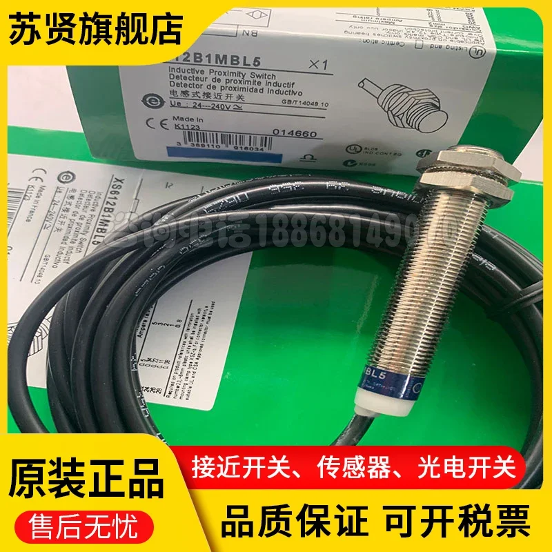 

XS612B1MAL5 XS612B1MBL5 new and original