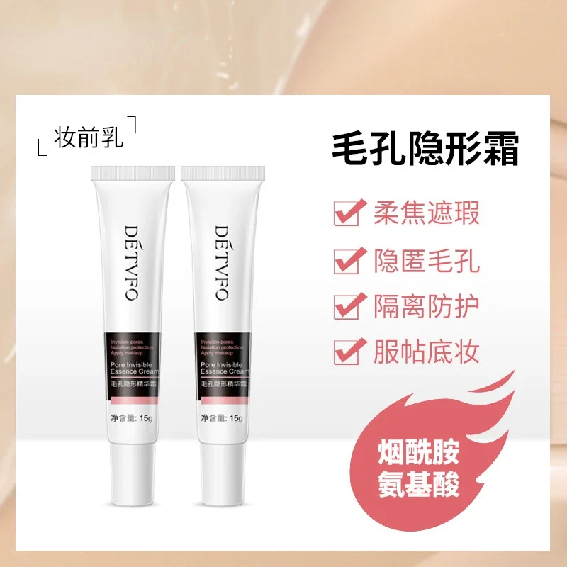 Pore invisible cream isolation protection, waterproof, refreshing, light, and fitting, invisible pores are not fake white 1pcs