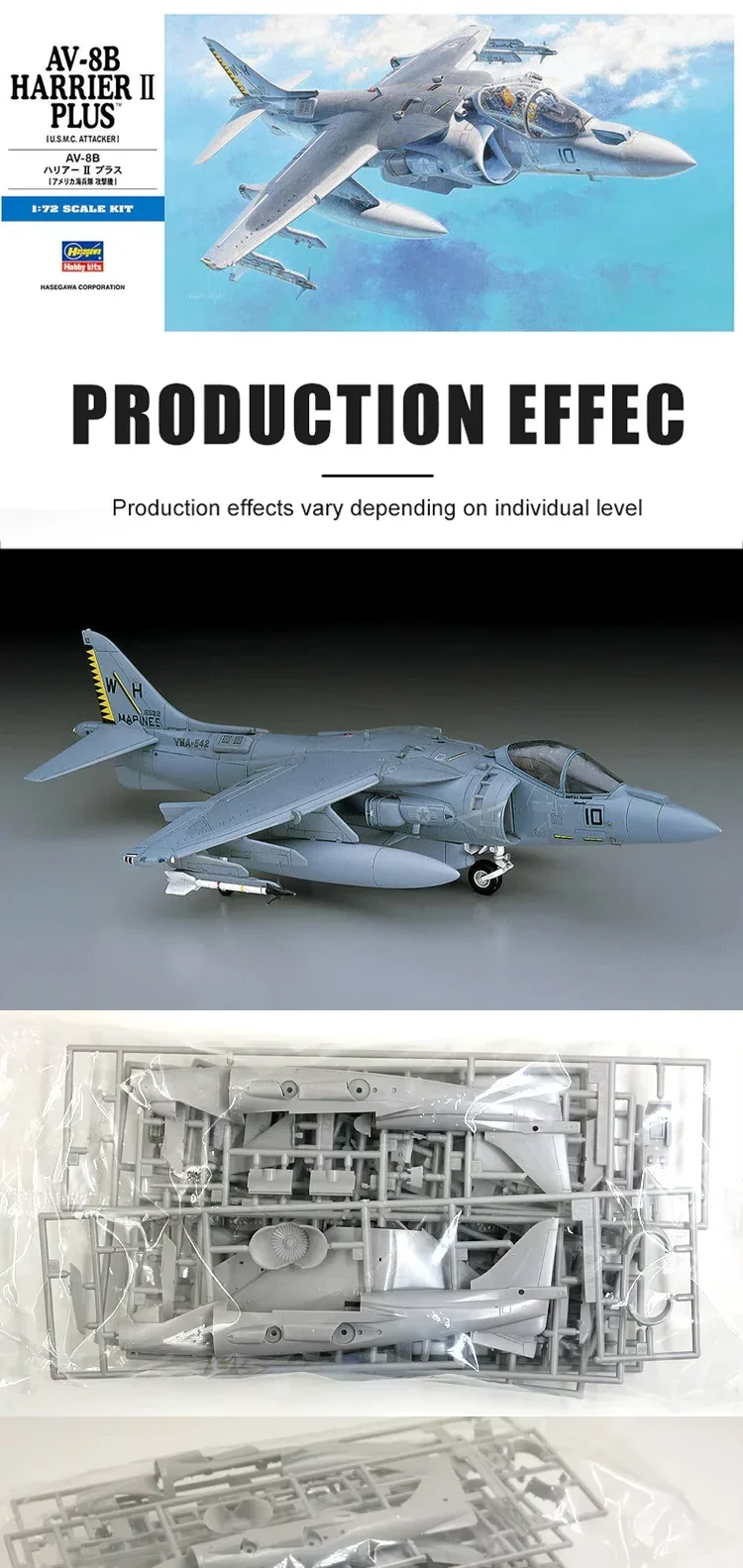 하세가와 플라스틱 항공기 모델 키트 AV-8B 해리어 II 플러스 전투기 00454 1/72