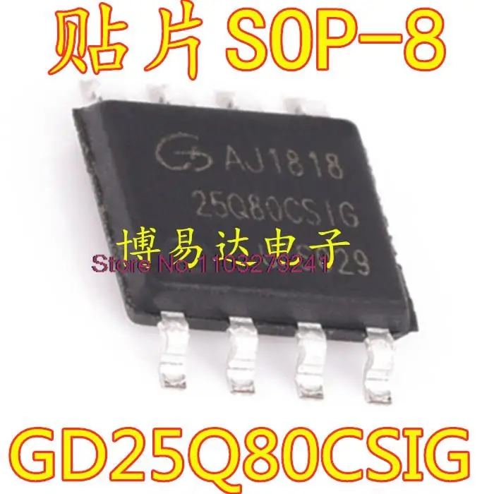 

20PCS/LOT GD25Q80CSIG SOP-8 8Mbit SPI FLASH New Original