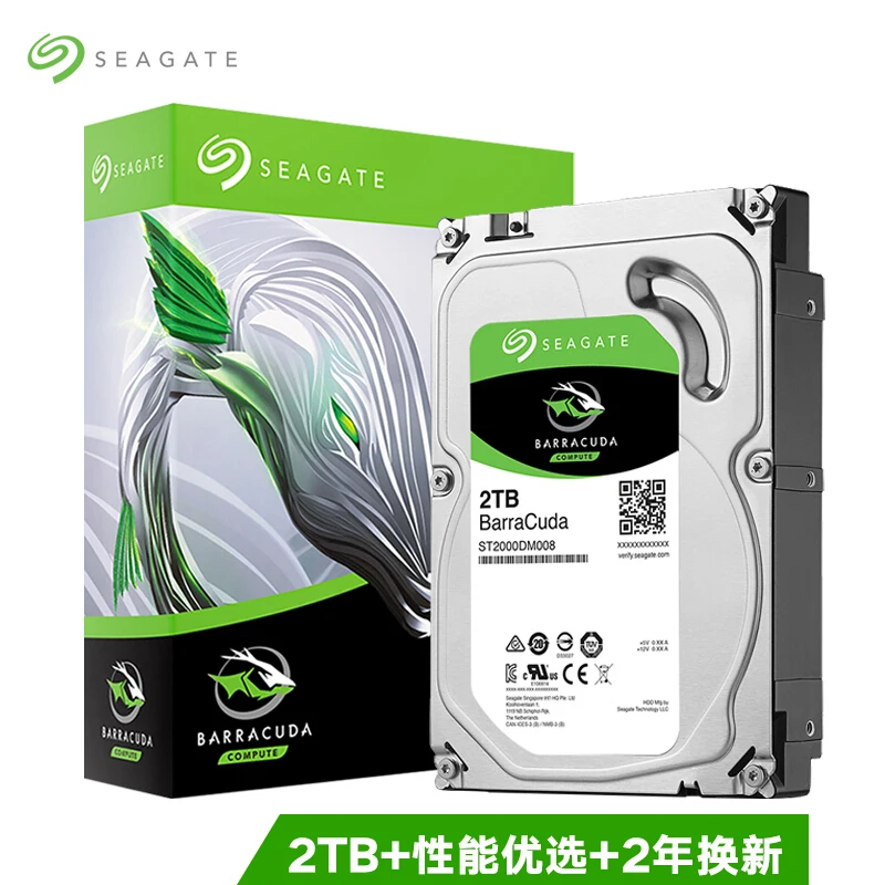 Seagate 2t  ϵ ũ st2000dm008 Cool Fish 2tb ũž 3.5 ġ dm006 ׷̵ ͸ 