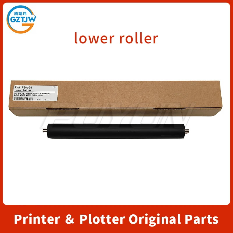Pantum BP5100DN BP5100DW BM5100ADN BM5100FDN BM5100ADW BM5100FDW M6700 M6760 M7100 M7200용 호환 퓨저 상부 열 롤러