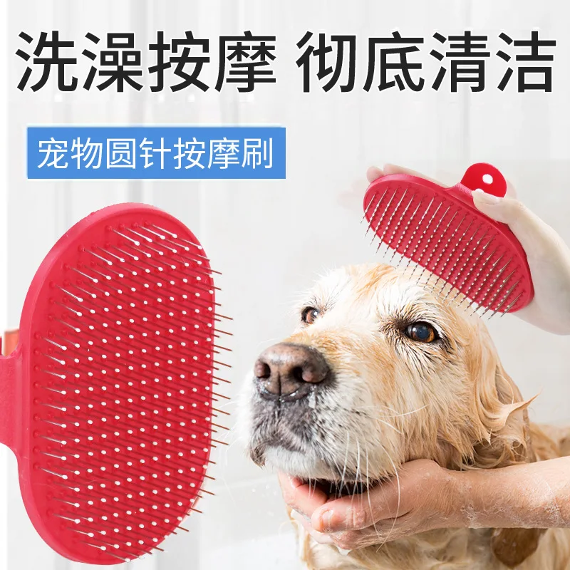 Pet Dog Cat Bath Brush Comb Rubber Glove