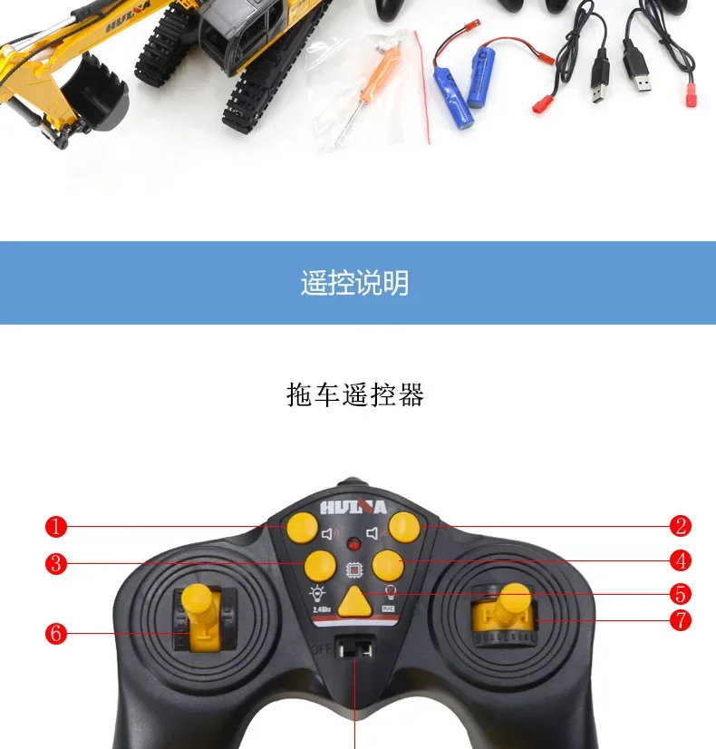 Huina transgraniczny nowy produkt 1:24 symulacja dziewięciokanałowy pilot płaska przyczepa + koparka zdalnie sterowana zabawka dla dzieci 10 Sf2f42aa00e7a442d982fb73458e07103s Huina transgraniczny nowy produkt 1:24 symulacja dziewięciokanałowy pilot płaska przyczepa + koparka zdalnie sterowana zabawka dla dzieci