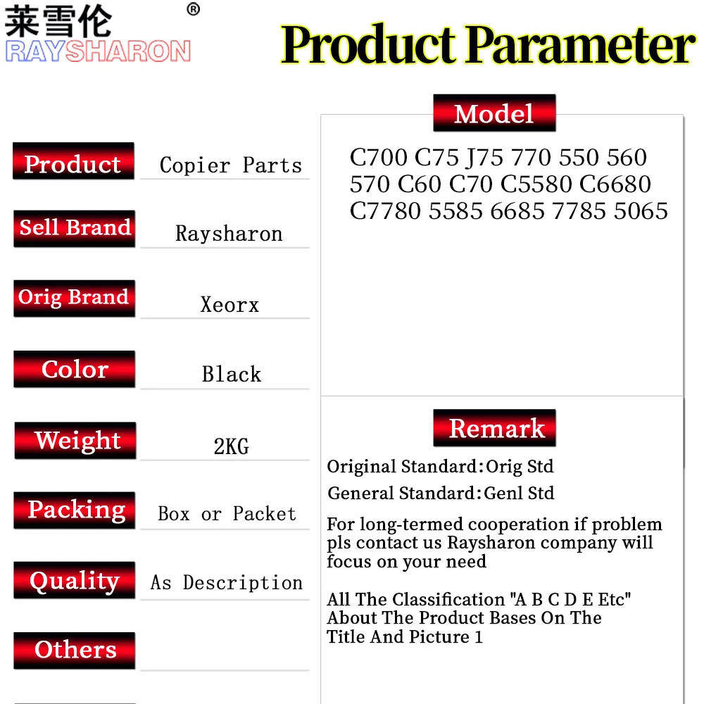 Drum Cleaning Blade/Transfer Wax Bar/Transfer Blade For Use in Xerox 7655 7665 7675 7755 7765 7775 7776 6500 7500 7600 5065 J75