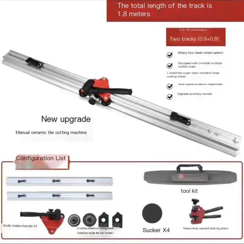 2023 150CM Ceramic Tile Cutting Tool Glass Tile Push Knife + Opener Ceramic Vacuum Suction Cup Manual floor Tile Push Knife new ceramic tile cutting tool glass push knife manual high precision floor three wheel suction cup tile push knife cutter tools