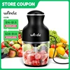 Wancle Electric Meat Grinder Kitchen Chopper Stainless Steel Blade Vegetable Garlic Crusher Household Food Processor Blender 1