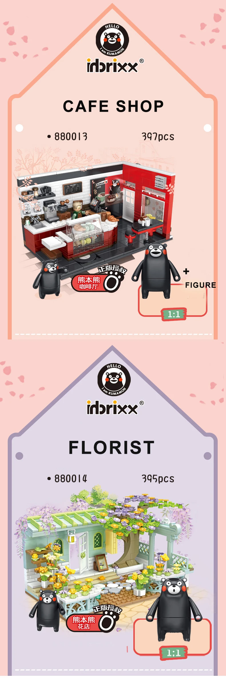 PANLOS Kumamon Bär Kreativität Straßenansicht Sakura-Blumen Haus Bausteine Kaffeehaus Landhaussteine Spielzeug Geschenke für Kinder – Detail 15
