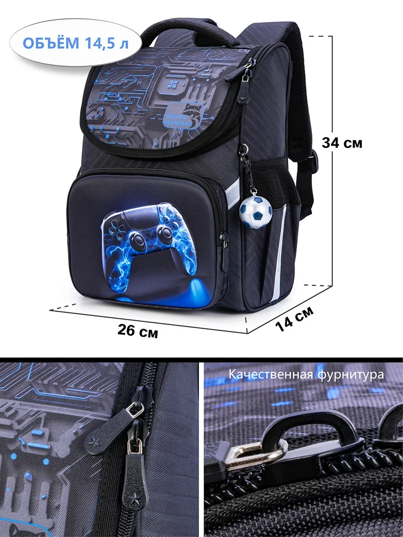 Orthopedic Backpack For Boys Cartoon 3D Primary School Students Bookbags Kids Satchels Children Backpack 8 Years mochilas 2
