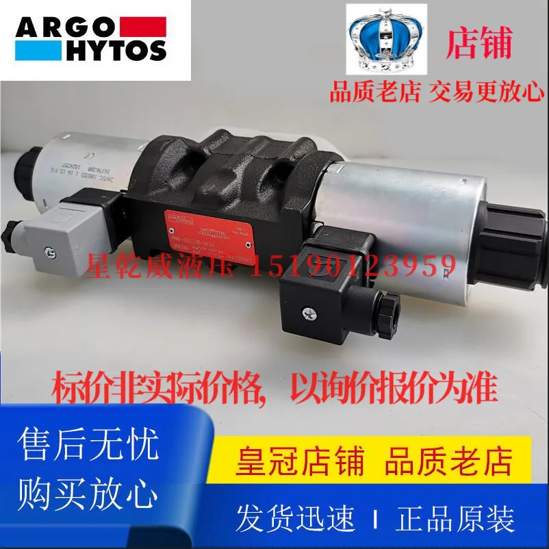 

PRM6-103Z11/80-24E1K1 Yage Huituos ARGO-HYTOS, пропорциональный направленный клапан