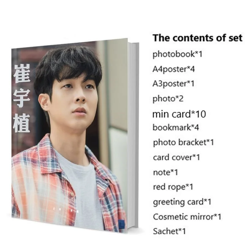 

Choi Woo-shik Edward Choi Photobook Set With Poster Lomo Card Bookmark Picturebook Photo Album Artbook Fans Gift