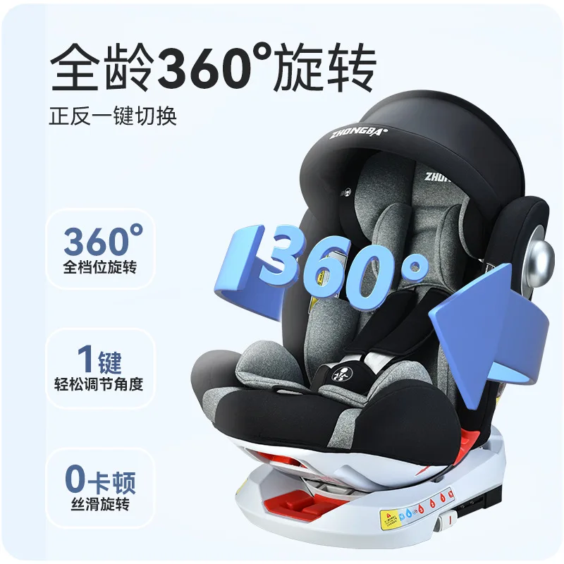 child-safety-seat-car-mounted-0-12-year-old-baby-seat-360-rotation-sitting-and-lying-down-available