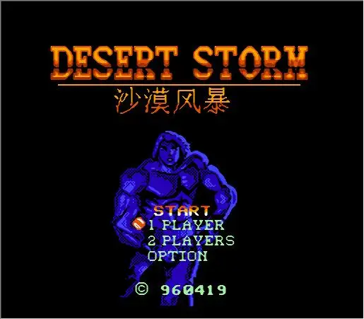 Cartuccia Di Gioco Desert Storm Per Console Fc/Nes