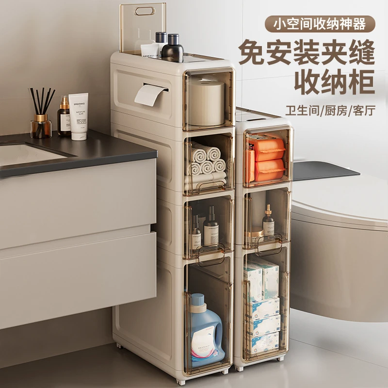 Slim Storage Cart Bathroom Waterproof Toilet Side Cabinet: Narrow