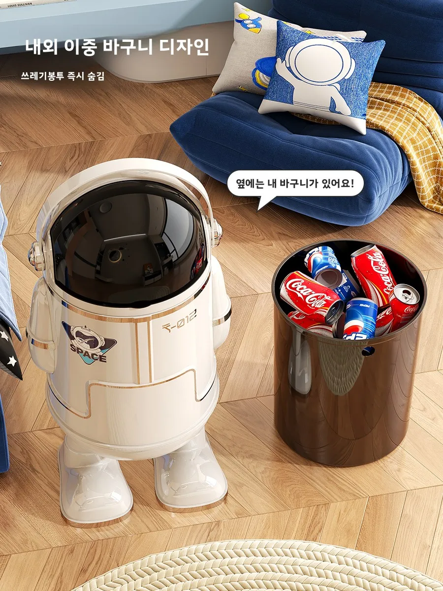 대용량 쓰레기통 창의적인 우주 비행사 디자인 플립 커버 휴대용 가정용 거실 및 어린이 방에 적합한 귀여운 디자인