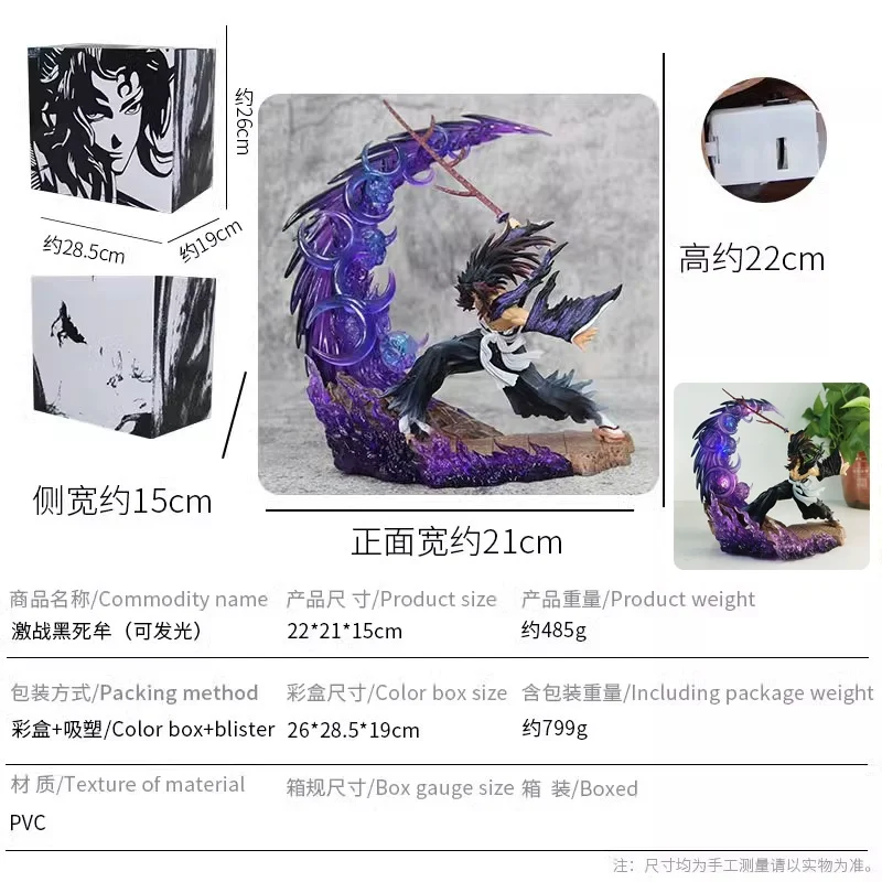 شيطان القاتل 23 سنتيمتر Yoriichi Tsugikuni مقابل Kokushibo معركة شكل GK الشكل البلاستيكية متوهجة نموذج تمثال ديكور المنزل تحصيل لعبة هدية