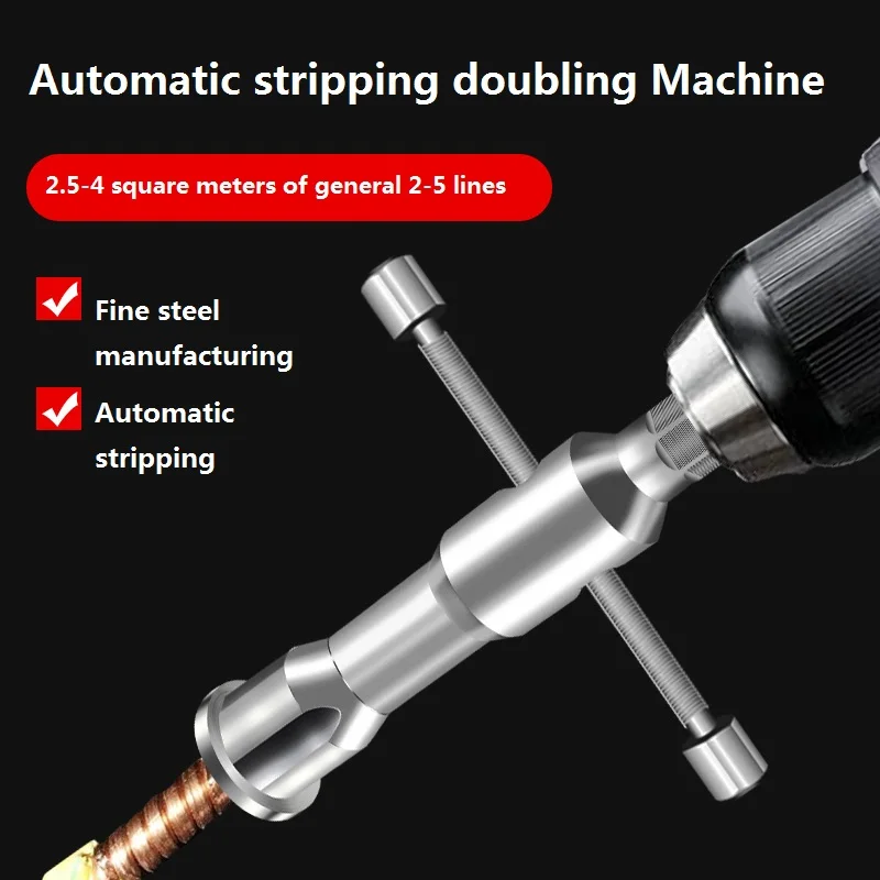Electrical Twist Wire Tool 2~5 Hole Electrician Universal Automatic Twisting Wire Stripping Doubling Machine Connector  device