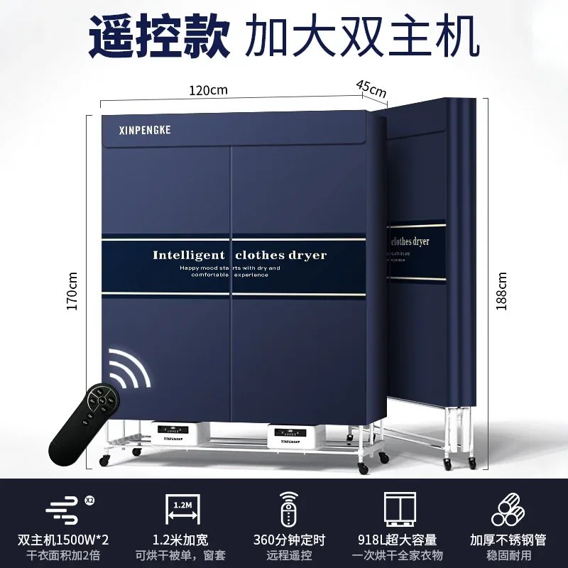 

3000W electric clothes dryer High temperature sterilization clothes dryer Smart commercial Portable dryer machine Home appliance