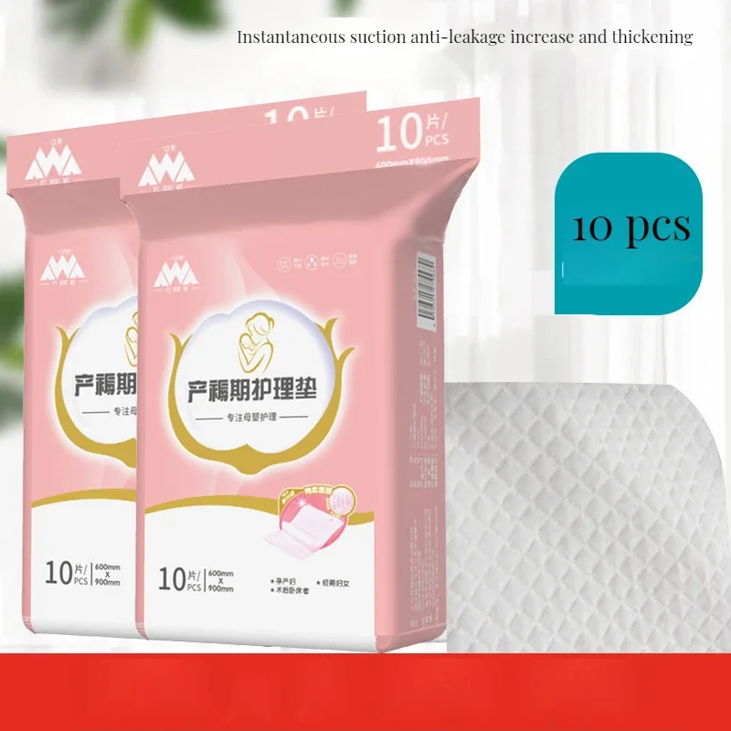 Maternity pad maternal special 60x90 disposable baby pad postpartum maternity supplies septum adult care