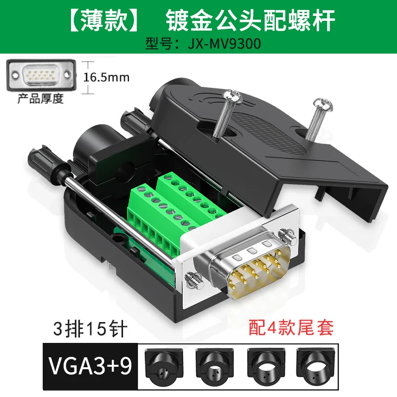 DB15HD Male Connector With Gold Contacts DB15 VGA Male Connector Kit ...